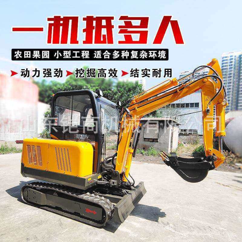 小型挖掘机家用挖土农用小勾机果园旋耕大棚建筑工程微型小挖机