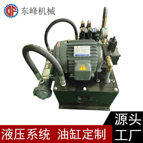 DF-F-1.5KW-40L液压站建筑用风冷液压系统小型机床动力单元