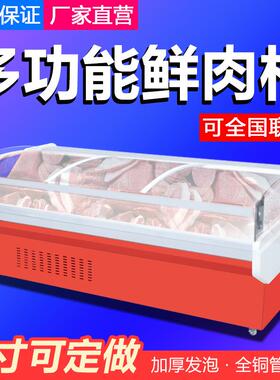 熟食展示柜冷鲜肉猪羊牛肉海鲜保鲜寿司冷藏点菜冰柜风冷超市商用