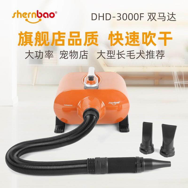 神宝双马达宠物店金毛狗烘干机吹风机静音大功率大型犬专用吹水机