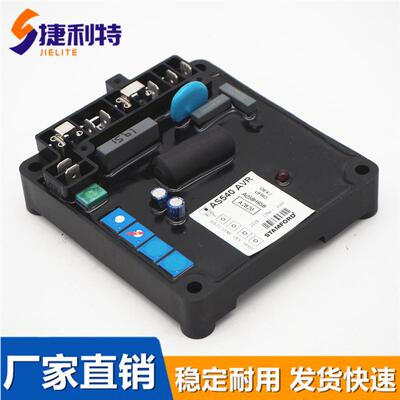 AS540斯坦福STAMFORD AVR调压板A058H958发电机电压调节器AS440
