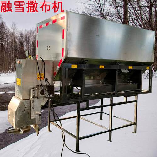 2方融雪剂撒布机大型车载式电动融雪撒布机公路融冰融雪撒盐机