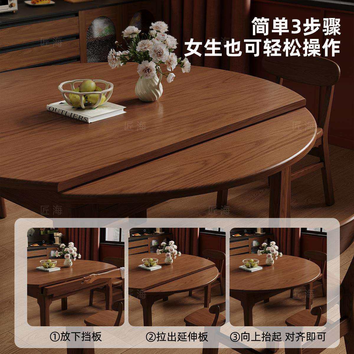 实木伸缩餐桌中式方圆两用餐桌桌椅套装