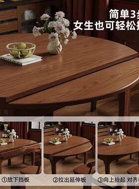 实套木方伸缩餐桌式圆两用餐桌中桌622椅装