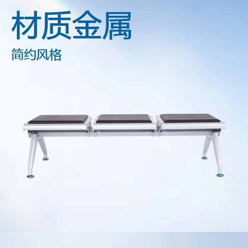 医院输液椅六角管机场火车站银行邮局三人位公共等候联排椅