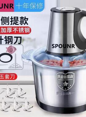 高档用5不锈家钢搅拌升多功能容量大菜蒜肉末机