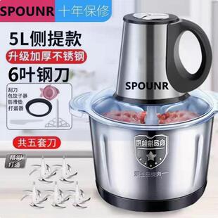 高档用5不锈家钢搅拌升多功能容量大菜蒜肉末机
