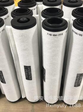厂家直供真空泵排气过滤器0532000507油雾分离器滤芯