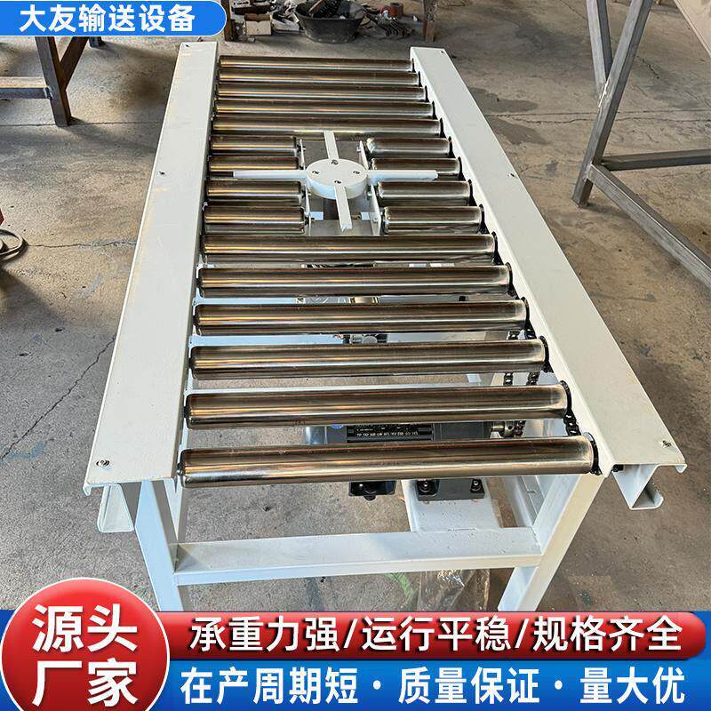 滚筒输送机不锈钢顶升机移栽机包装流水线 线90度气缸转向托 托辊