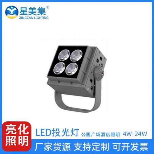 LED户外防水草坪射灯楼体亮化聚光灯4W9W16W七彩公园庭院草坪灯
