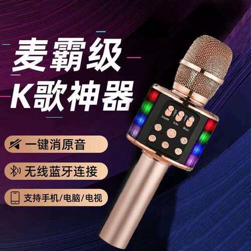 无线麦克风K歌一体的音响家庭KTV音响套装K歌神器声卡音响一体机