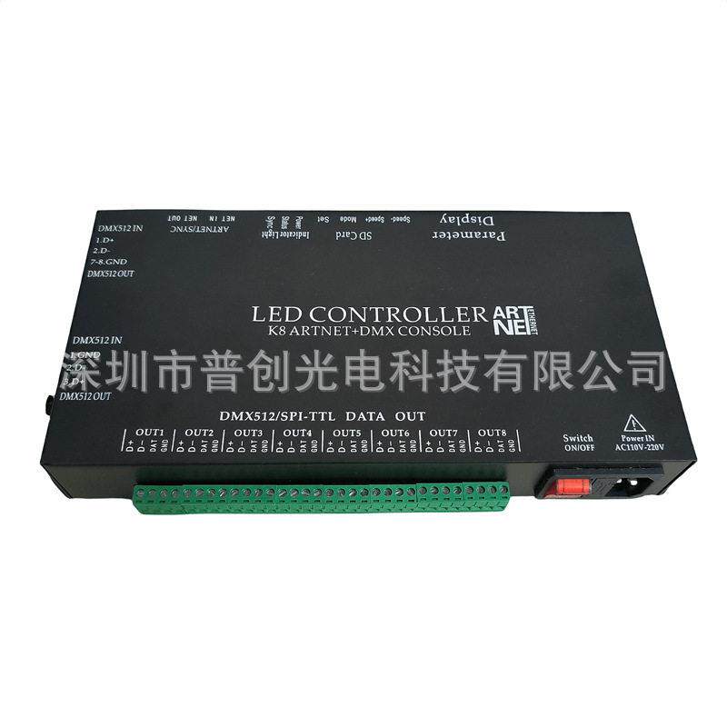 LED灯幻彩全彩跑马K8麦爵士DMX512控台灯光控制器KTV电脑联机播放