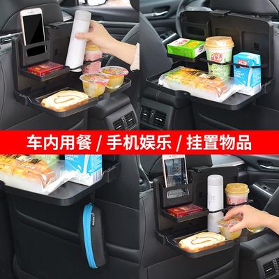 汽车后排小桌板车用车载餐桌折叠桌电脑架笔记本支架饭桌后座桌子