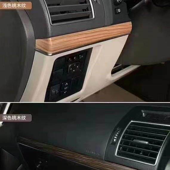 专用普拉多把手内拉手霸道车门大扶手框换装桃木内饰改装配件