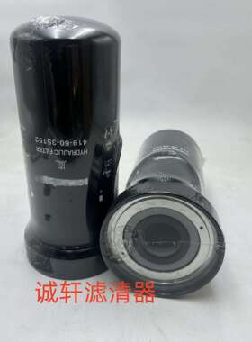 工程机械配件挖掘机油水分离滤芯滤清器过滤器600-319-5610滤芯