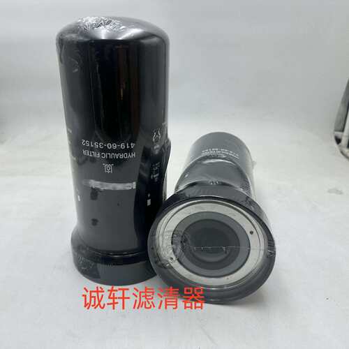 工程机械配件挖掘机油水分离滤芯滤清器过滤器600-319-5610滤芯