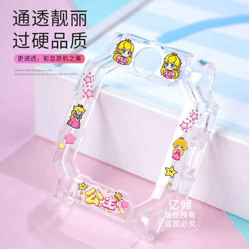 小天才保护套玛利适用电话配件
