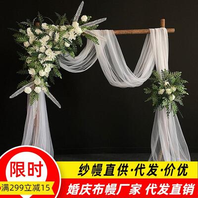 森系婚礼木桩门 户外草坪花门布置 2.5*2.5木桩门送白纱 婚庆拱门