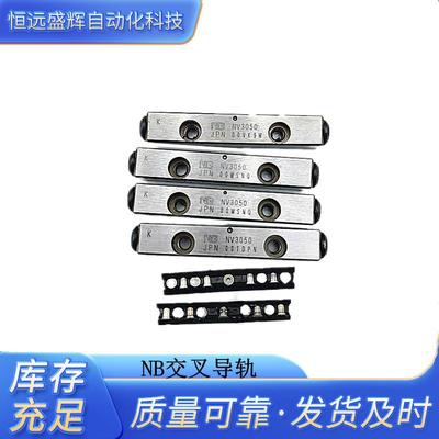 NB NV4200 NV4080 NV4160 NV4120 NV4240 NV4280交叉做直线导轨