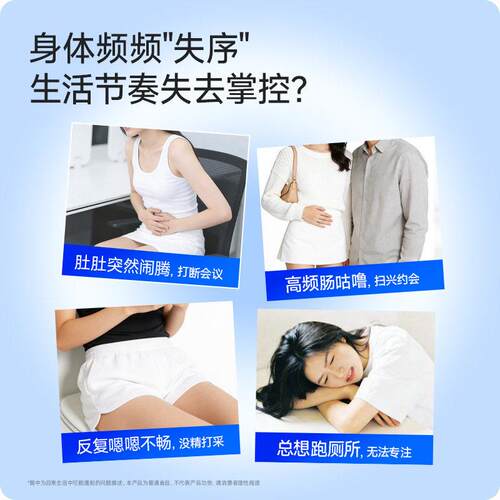 万益蓝WonderLab小蓝瓶益生菌肠成人大人孕妇胃道益生元粉300亿