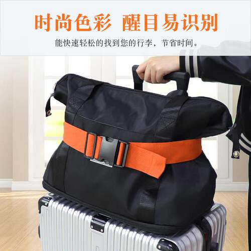 Adjustable belt with buckle, luggage strap, backpack clip, a