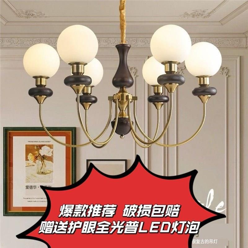 北欧客厅灯吊灯美式田园复古风高端吊灯实木主卧房间餐厅吊灯灯具