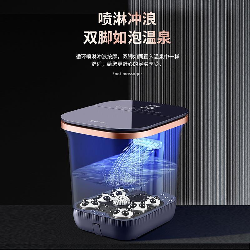 美仕达泡脚桶家用自动加热恒温深桶洗脚盆电动按摩脚底熏蒸足浴盆