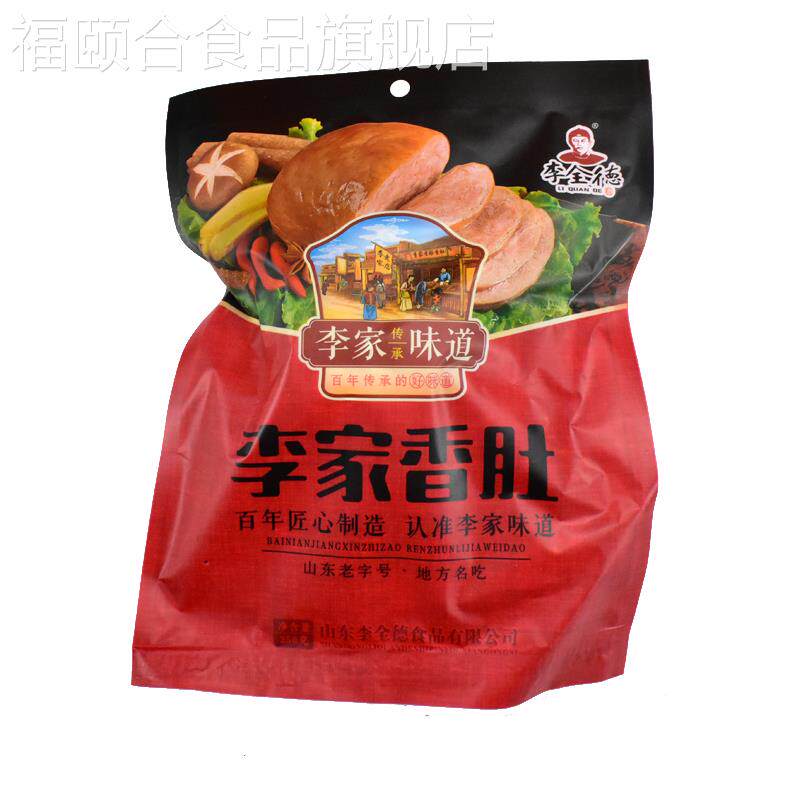 山东特产正宗东明李家香肚粉肚李家香肠真空熟肉特色风味零食小吃