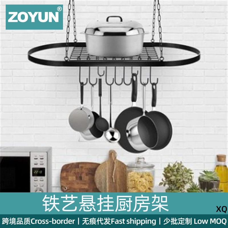 多功能收纳式悬挂铁艺厨房架锅架厨房置物架厨房壁挂锅架调料架