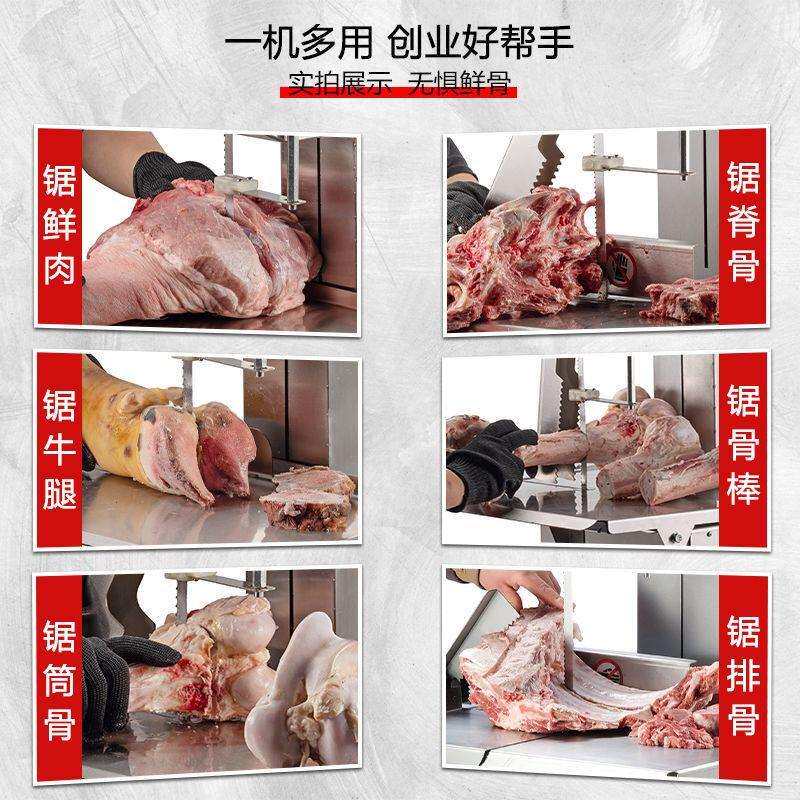锯骨机商用台式大功率剁排骨锯肉机电动多功能切割牛骨头冻鱼冻肉