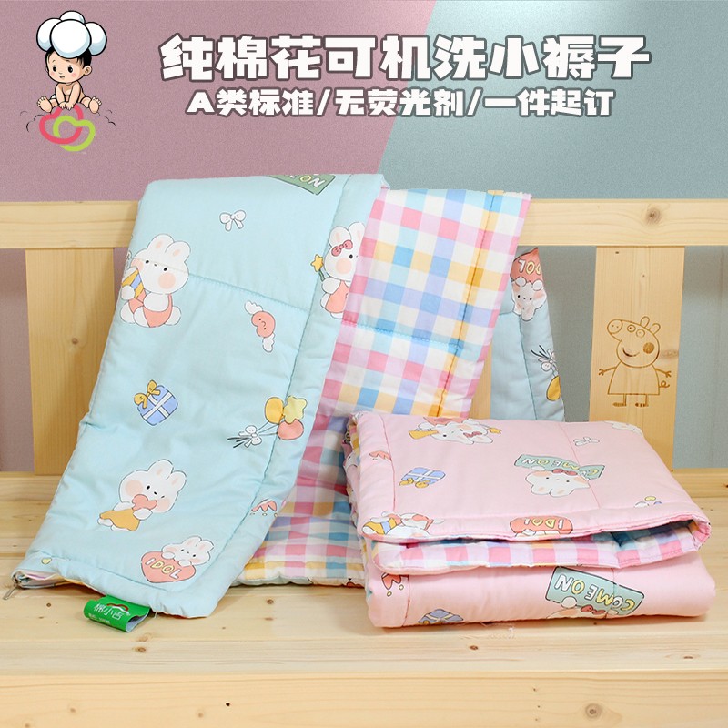 可水洗花新生儿婴儿床垫被幼儿园宝宝儿童午休小褥子薄垫