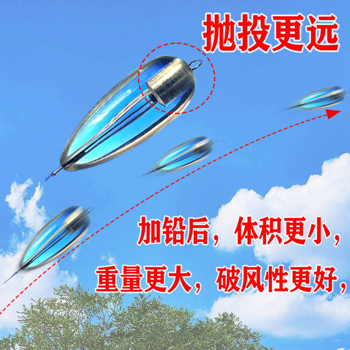 加铅助投器路亚远投缓沉微物飞蝇钩翘嘴沉水新型防缠绕钢针款套装