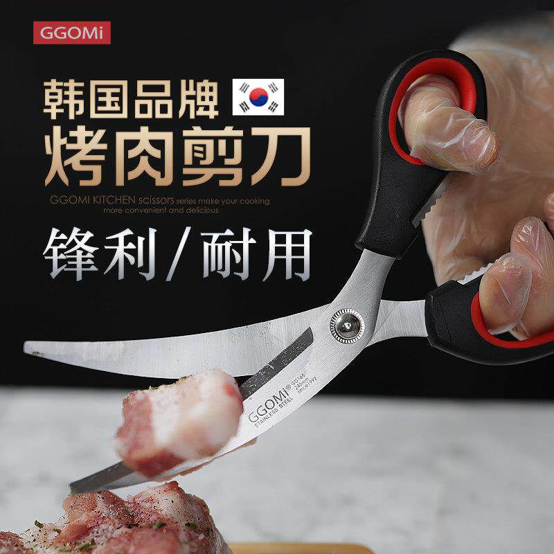 GGOMI韩式专业烤肉剪刀夹子套装家用厨房不锈钢鸡排牛排烤肉店剪