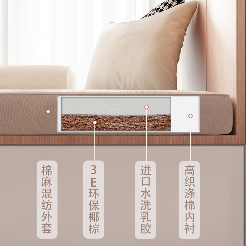 飘窗垫椰轻奢ZG-62886简约现代台榻阳榻米四季通用棕胶乳窗台垫子
