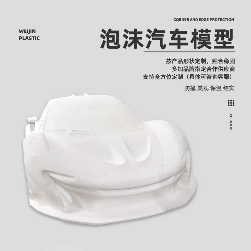 eps泡沫雕塑汽车造型室内大型商场广告道具艺术摆件保丽龙定 制