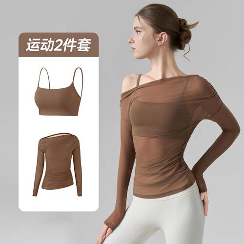 Yoga suit with two camisoles, yoga vest, breathable mesh,