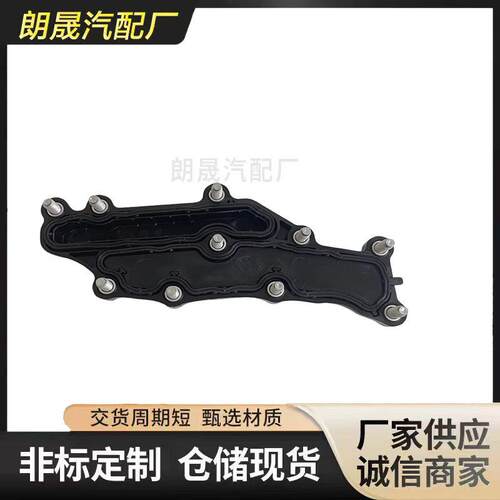 适用于奔驰G500G550E450S580S400D500S450中缸前通风罩2560112200