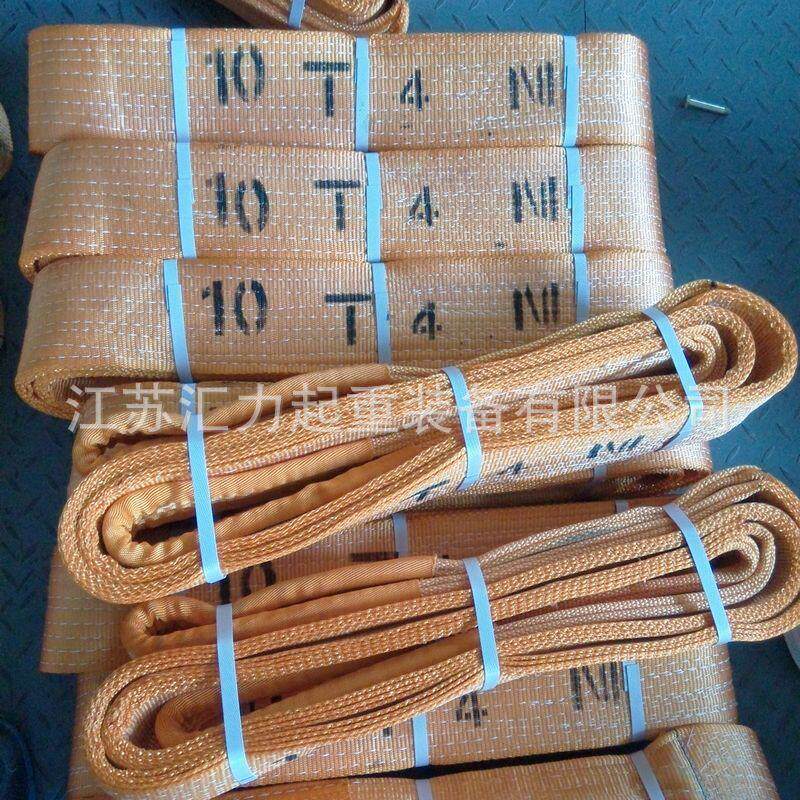 两头扣扁平吊带10t*6m涤纶扁平吊装带10t8m耐磨防割涂层