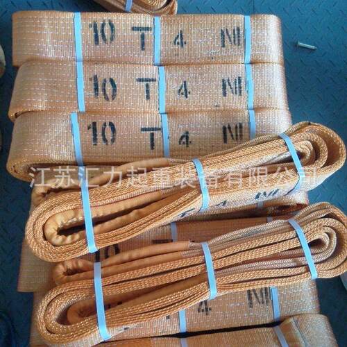 两头扣扁平吊带10t*6m涤纶扁平吊装带10t8m耐磨防割涂层