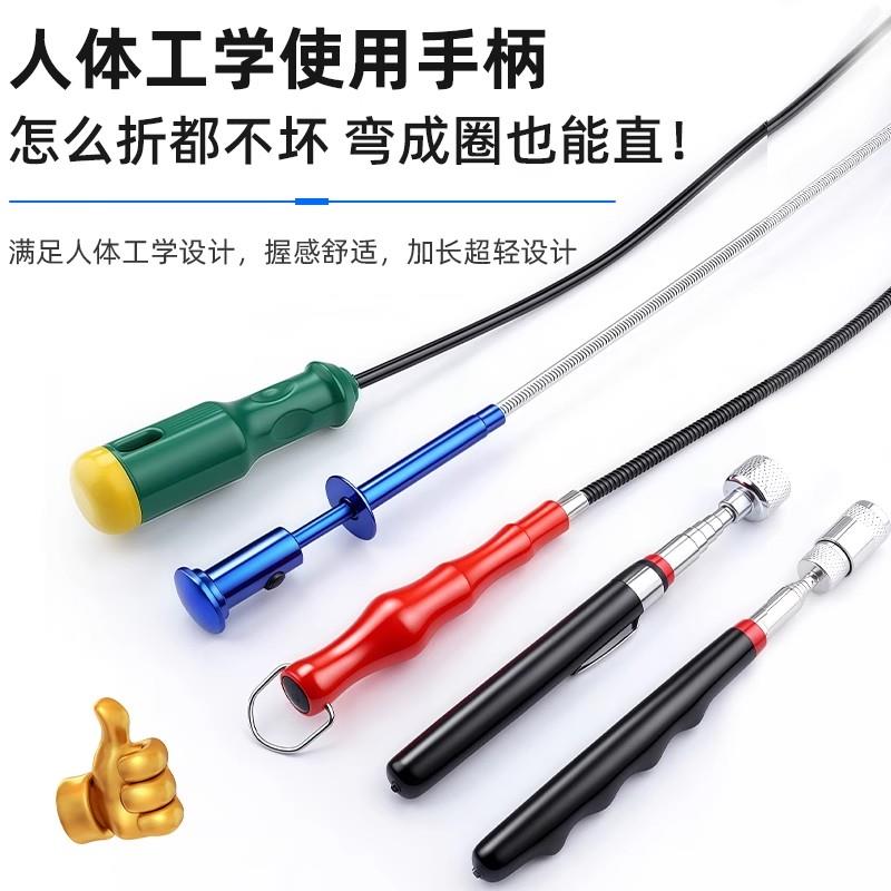 热销强磁捡拾器伸缩杆调笔形工具可调吸铁棒磁性吸杆磁力棒汽修工