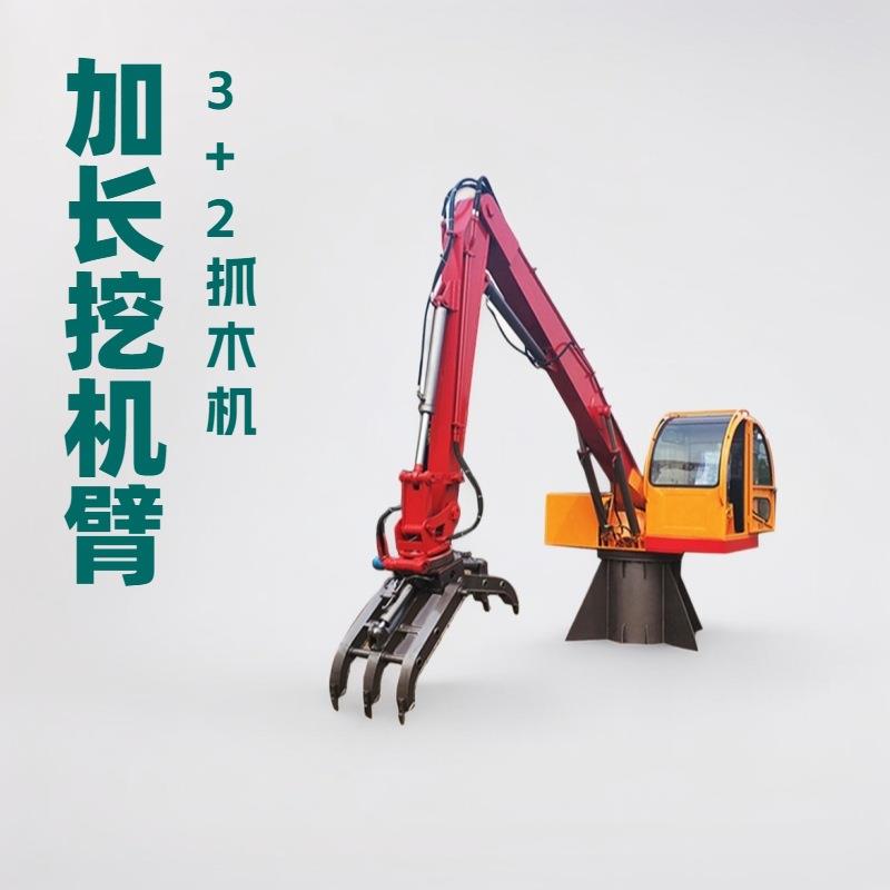固定式厂房抓料机油电两用加长挖机臂式可配多种属具固定式抓木机