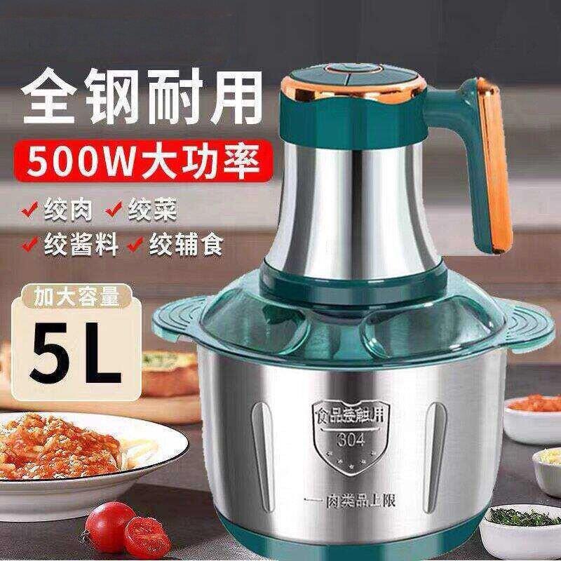 正品苏珀绞肉机电动家用2026新款纯铜电动碎肉打大蒜绞干辣椒商用