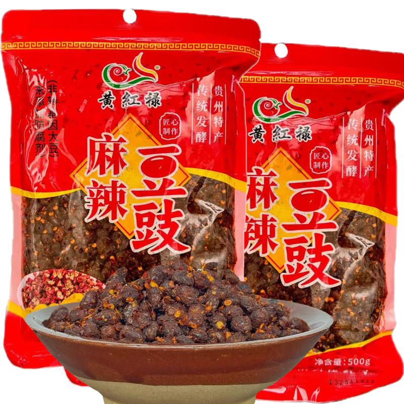 黄红禄麻辣湿豆豉正宗贵州遵义特产麻辣臭豆豉豆豉火锅专用1斤装