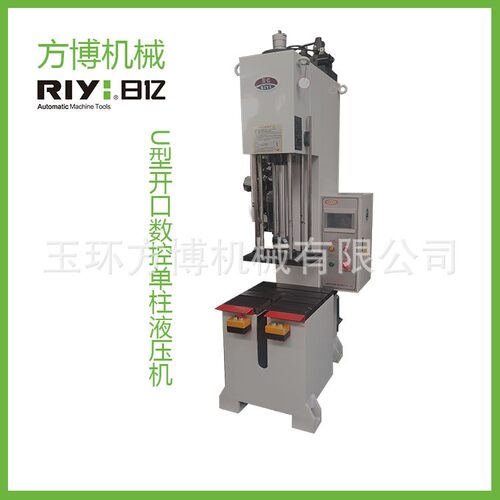 日亿RIYI 可定制机械设备U型开口 数控柱液压机