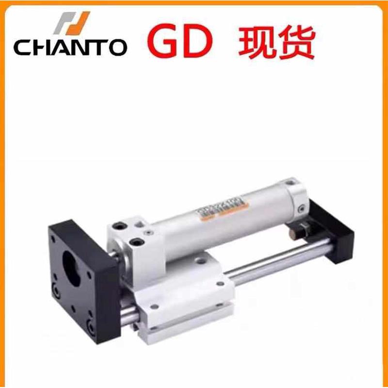 全新长拓带导杆气缸GD16-50 GD16-75 GD16-100 GD20X25X50X100