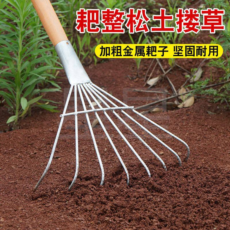 耙子耙子钉耙农具其它农用工具