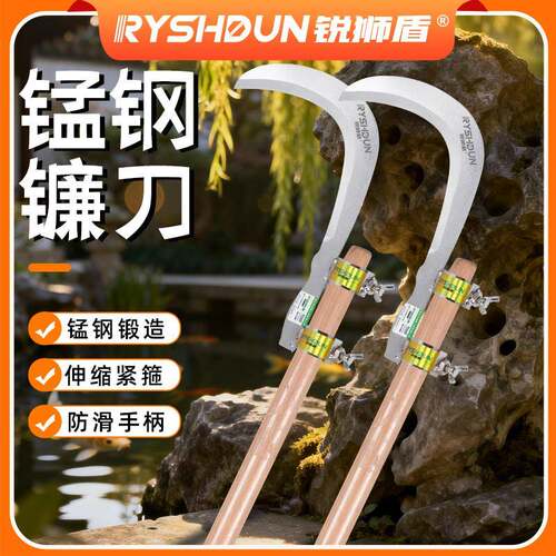 锐狮盾锰钢弯月镰刀高空修割刀砍树割草刀修枝配件刀头可安装木柄