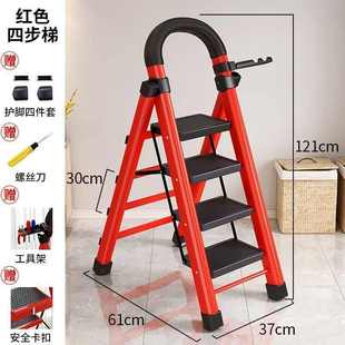 梯子家用折叠梯加厚碳钢人字梯移动楼梯伸缩梯步梯多功能室内梯子