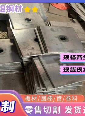 42CRMO合金钢板30CRMO 4130 4140板材薄板2 3 4 5 6-200MM厚板