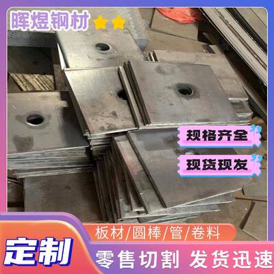 42CRMO合金钢板30CRMO 4130 4140板材薄板2 3 4 5 6-200MM厚板